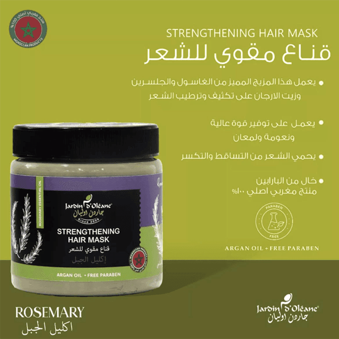 jarden Olean - Nourishing Hair Mask with Rosemary Essential Oil 500g