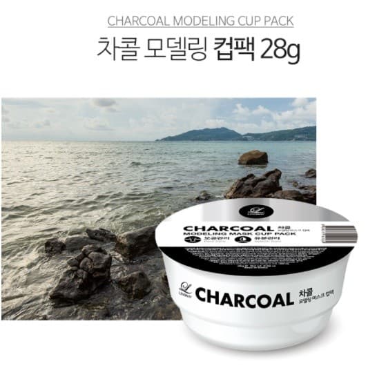 LINDSAY CHARCOAL MODELING MASK CUP PACK