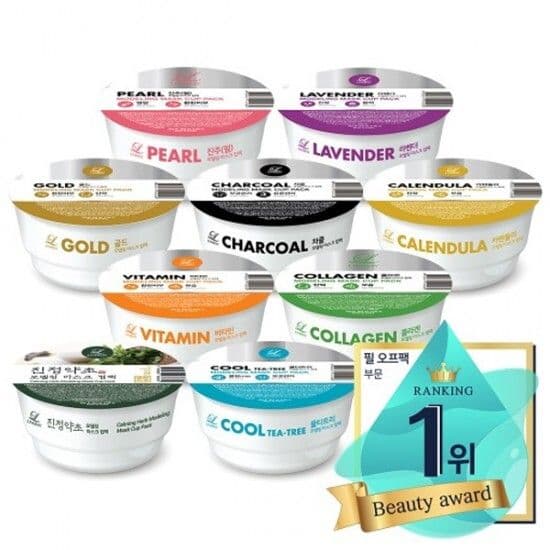 Pack de tasse masque de modelage premium Lindsay 28 g / 8 PIECES