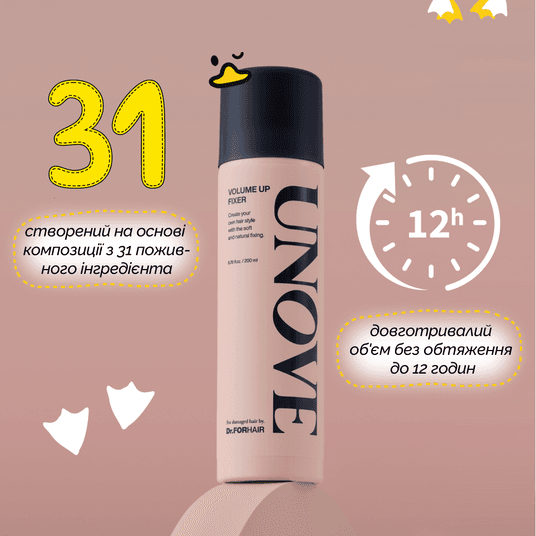 Dr.FORHAIR UNOVE Volume Up Fixer 200ml